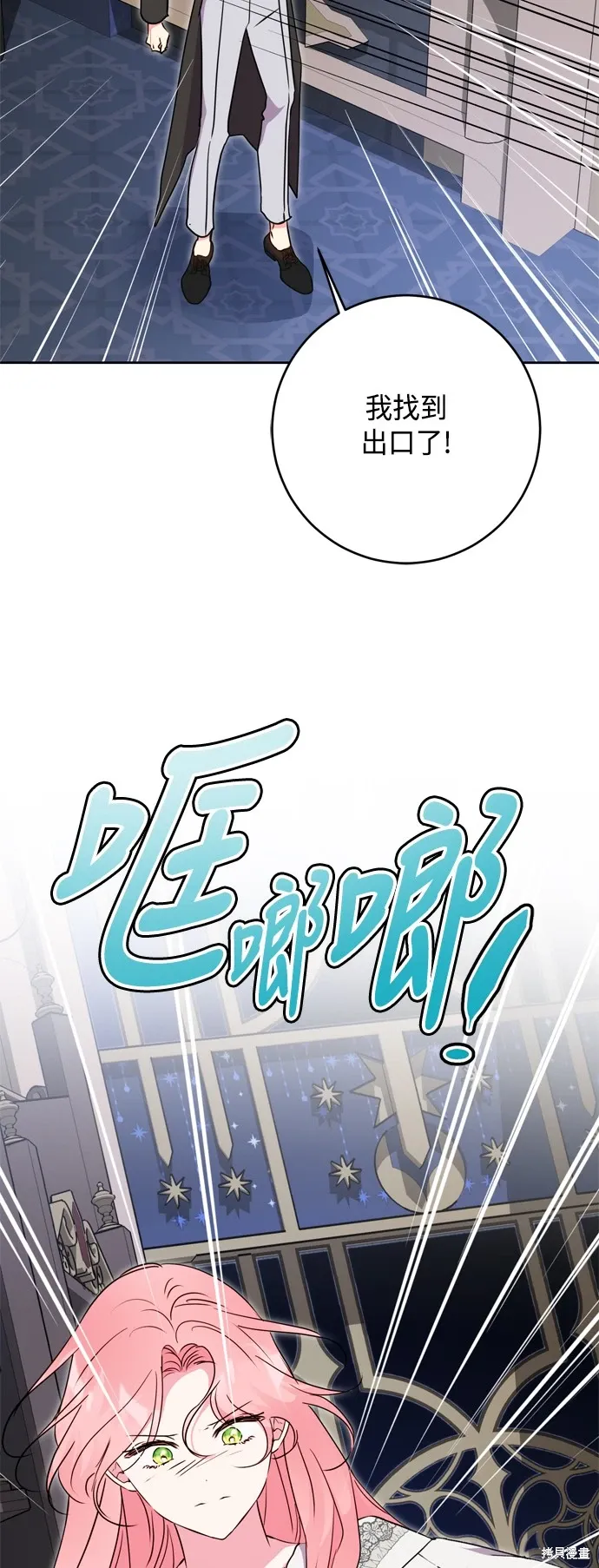 第83话17