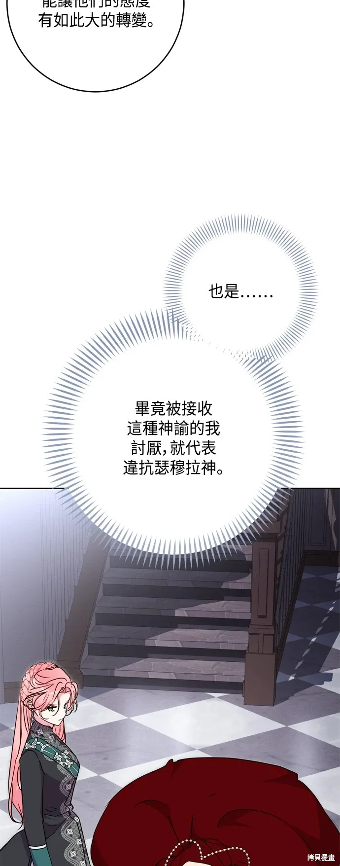 第78话41