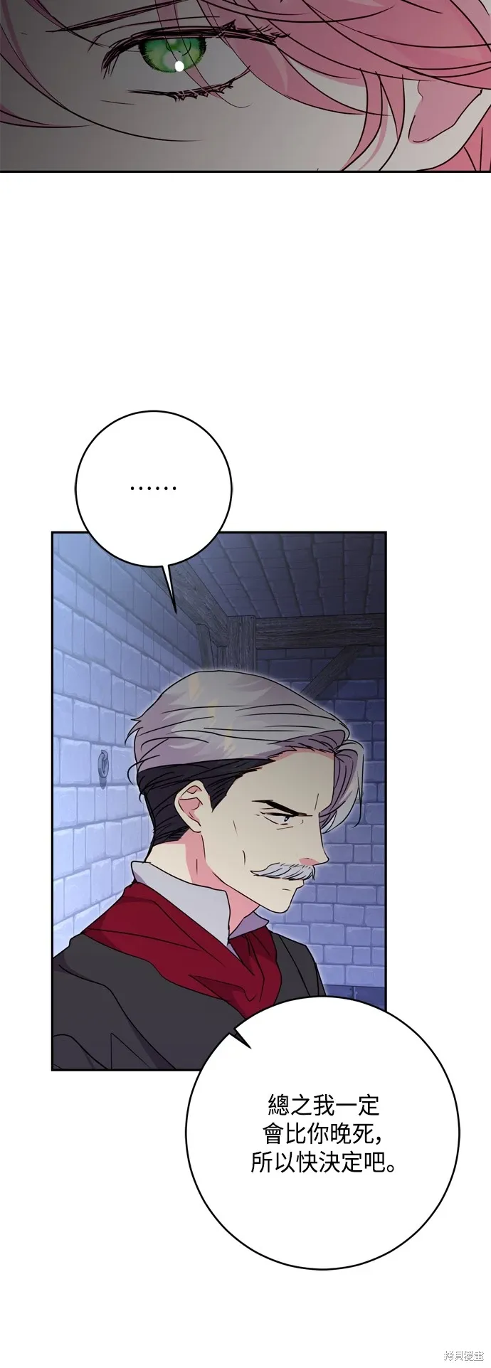 第81话48