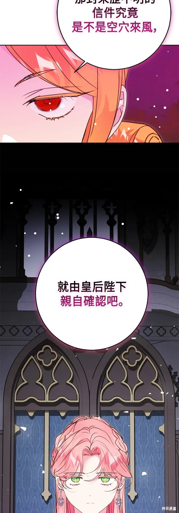 第78话1