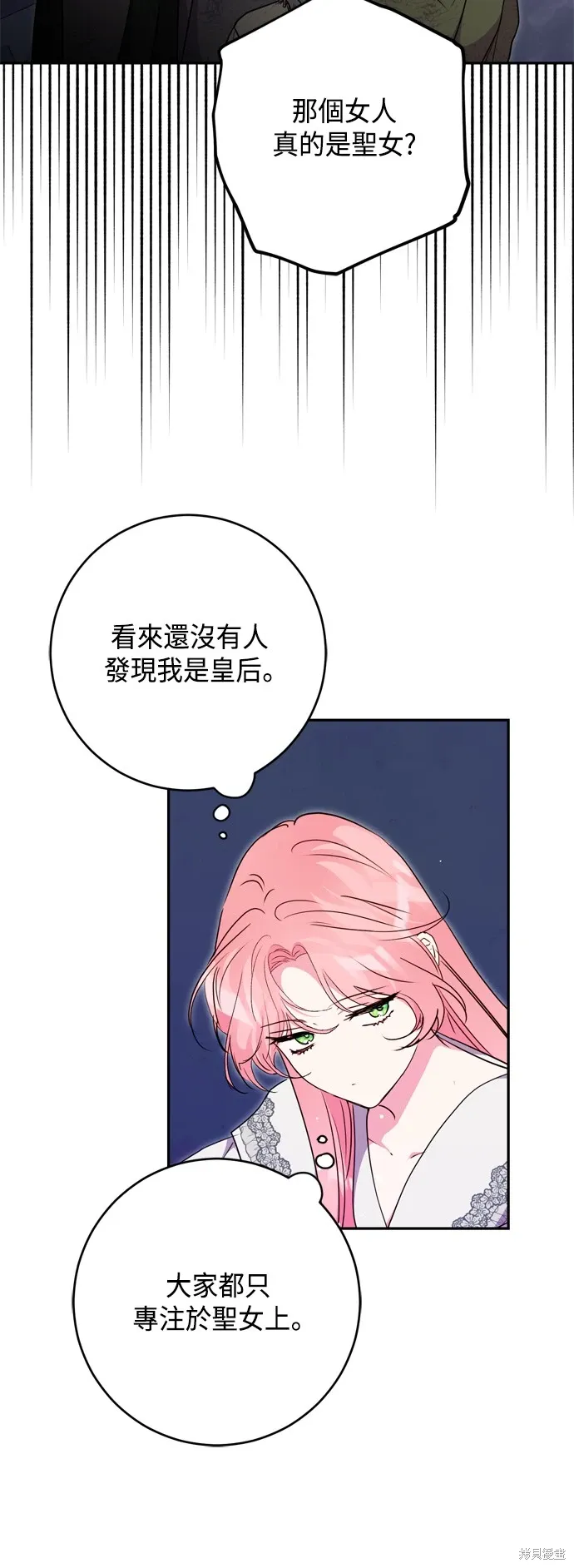 第81话15