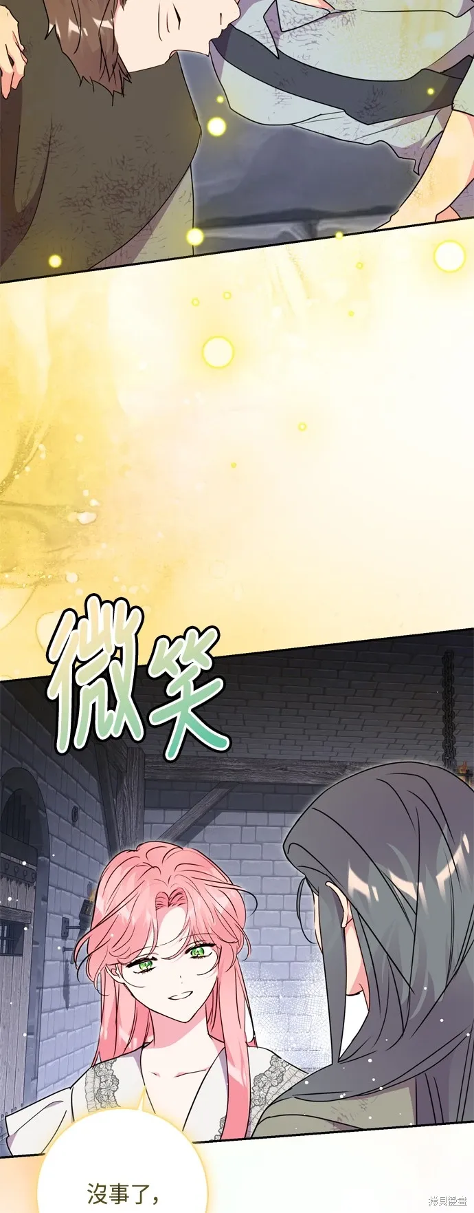 第81话12