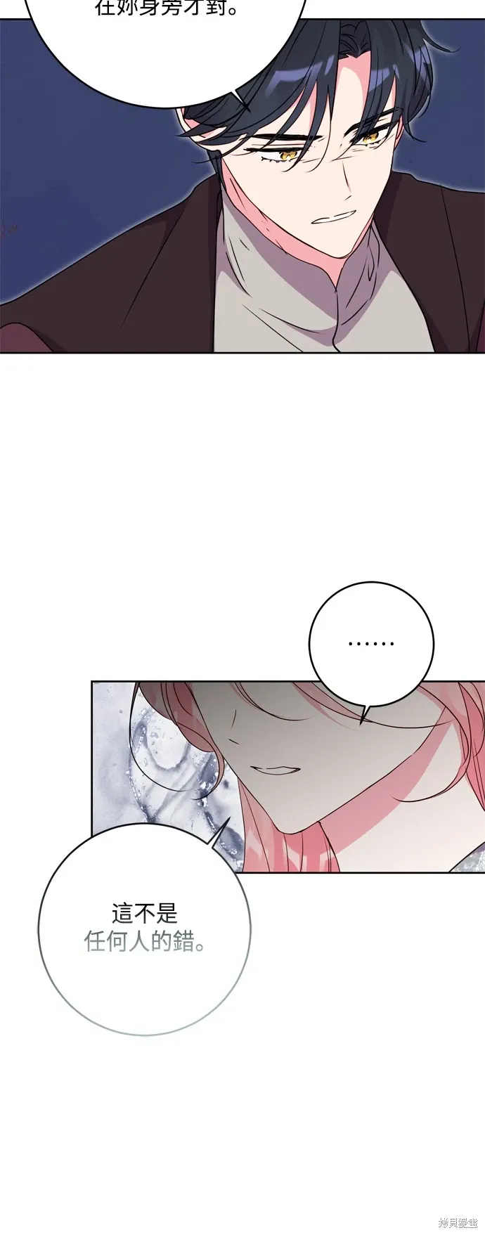 第85话46
