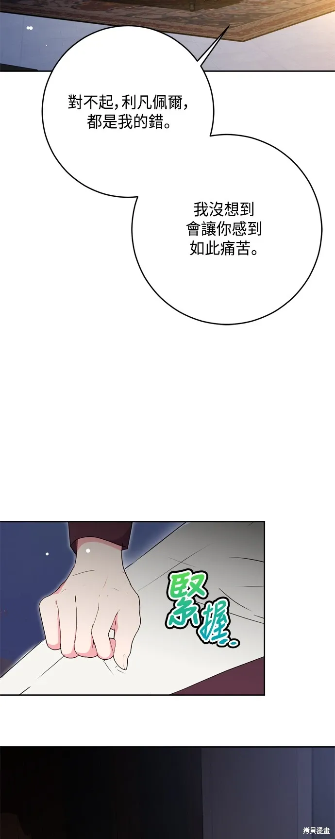第85话50