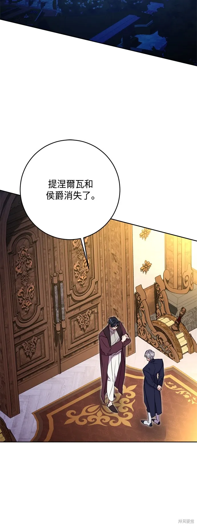 第85话32
