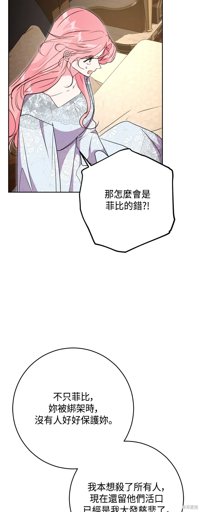 第85话43