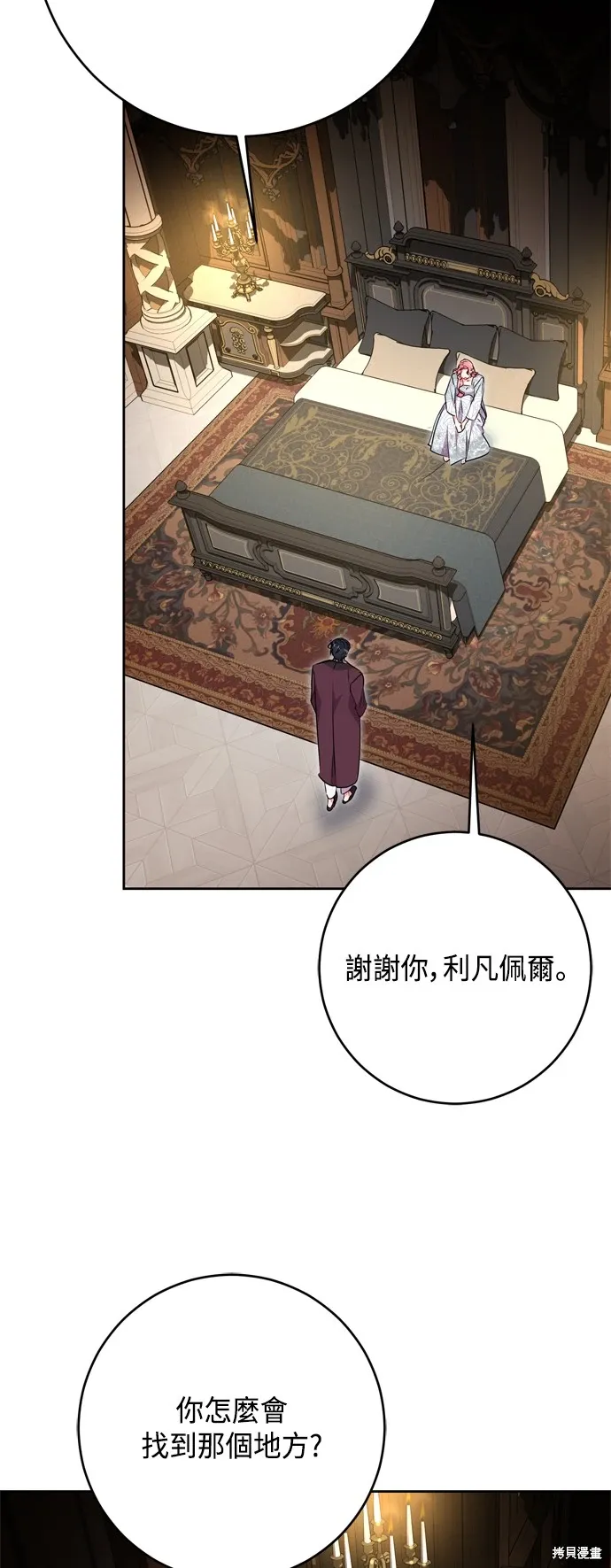 第85话37