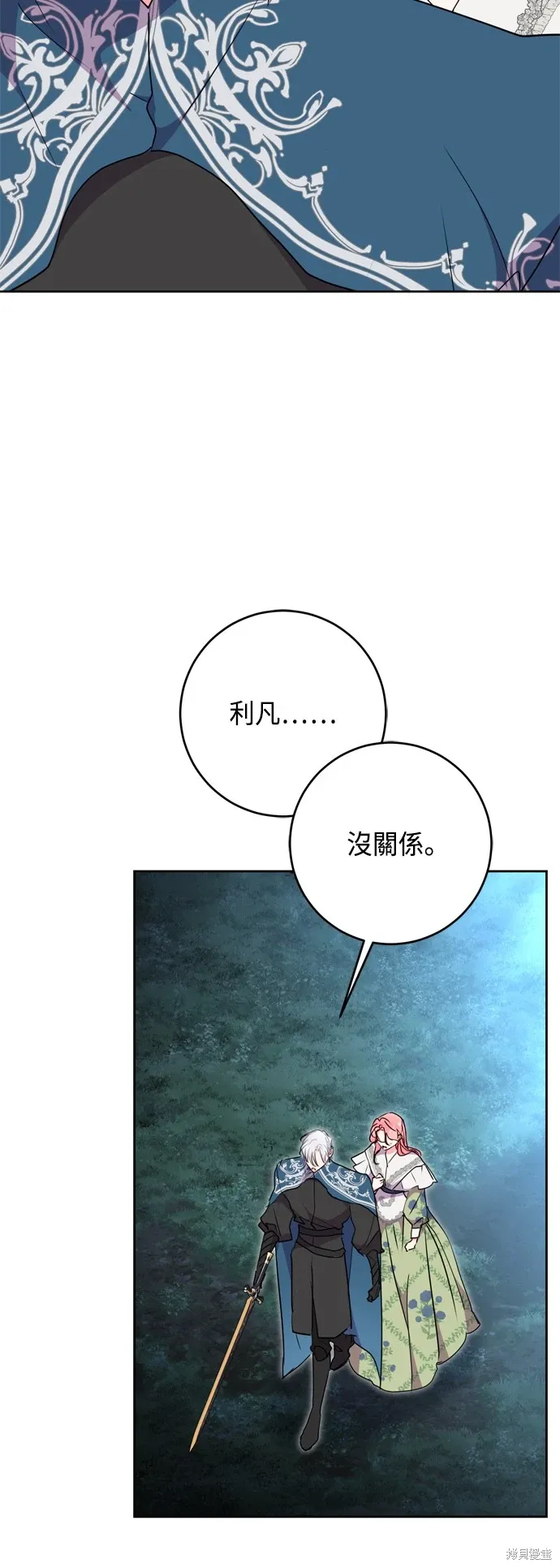 第85话1