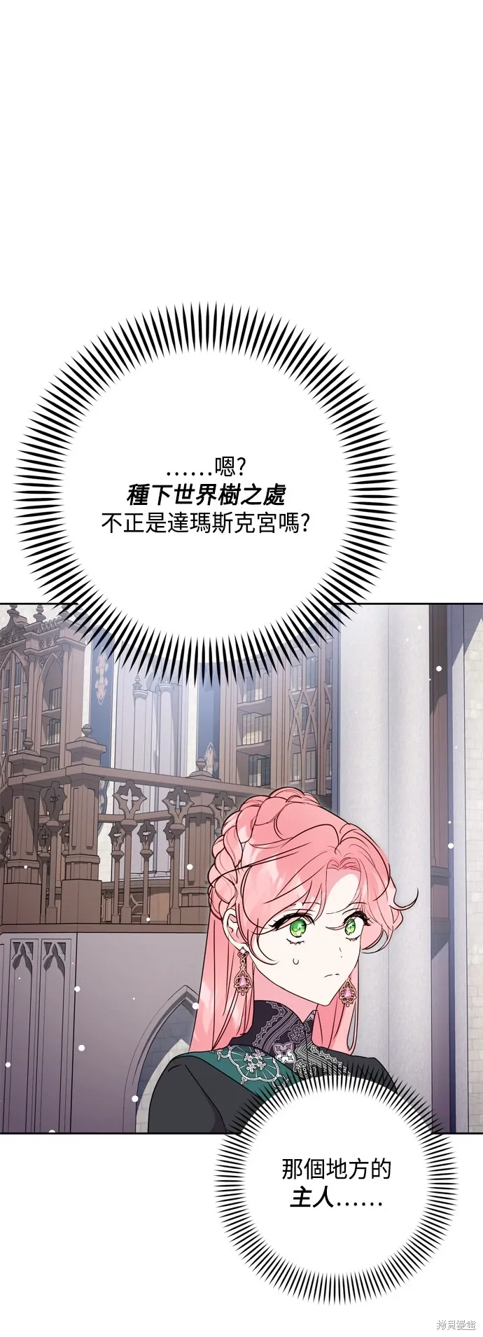 第78话34