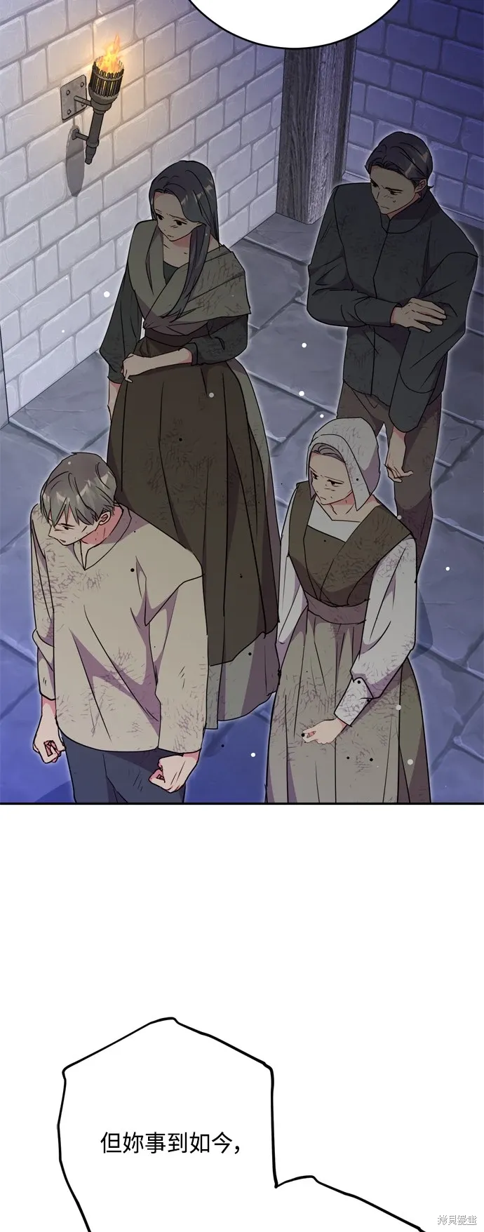 第81话24
