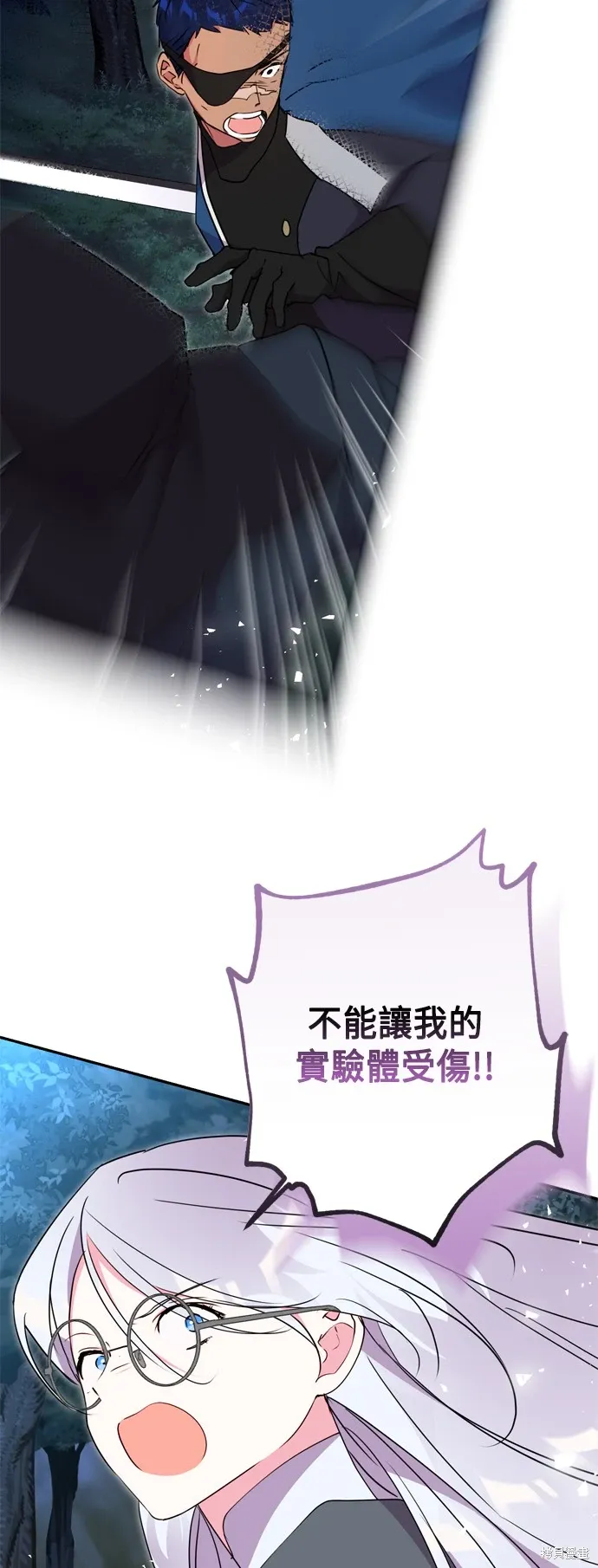第85话17