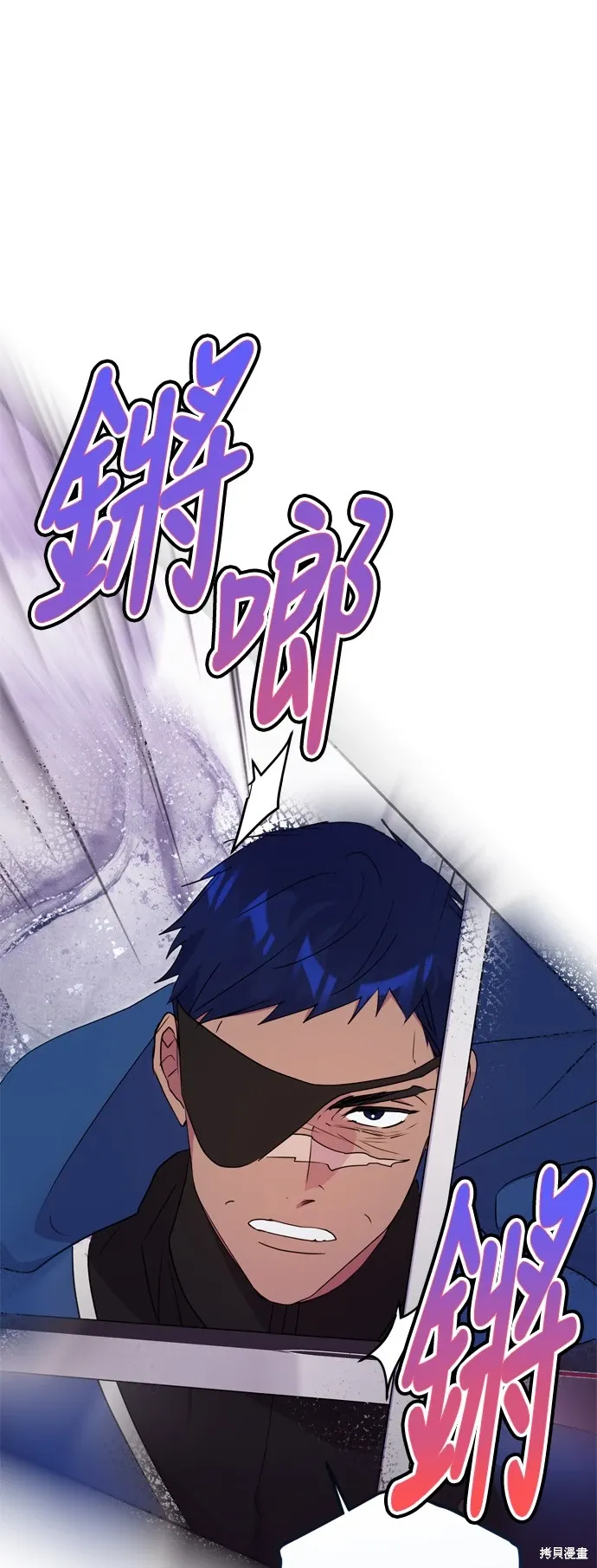第85话13