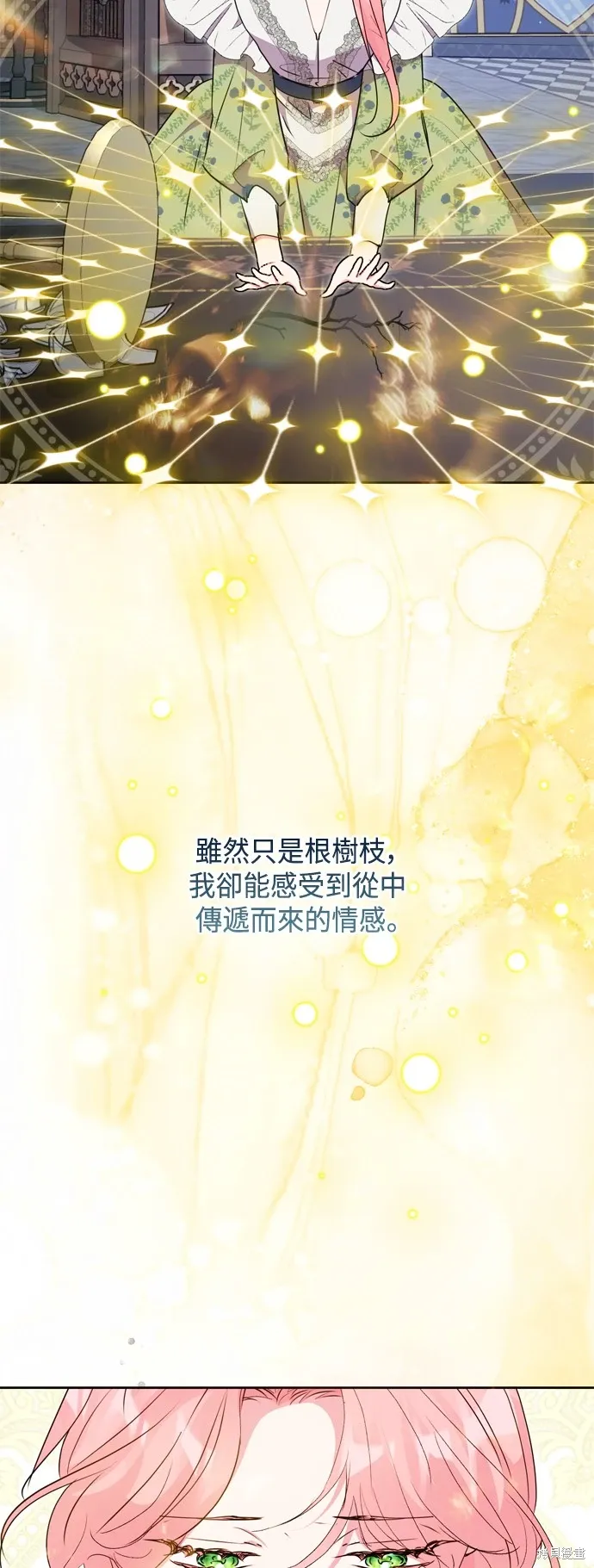 第83话29