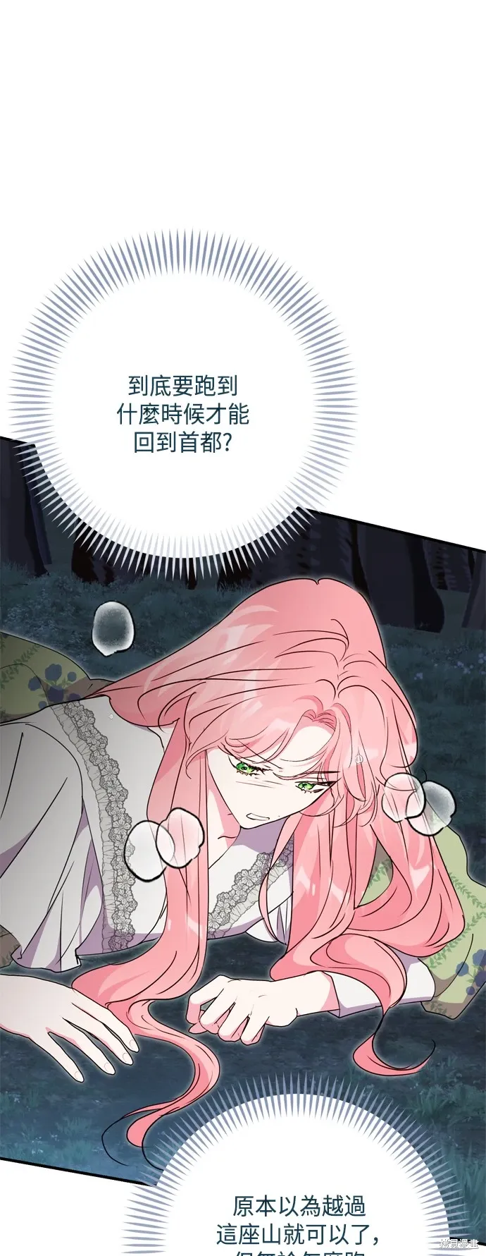 第84话28