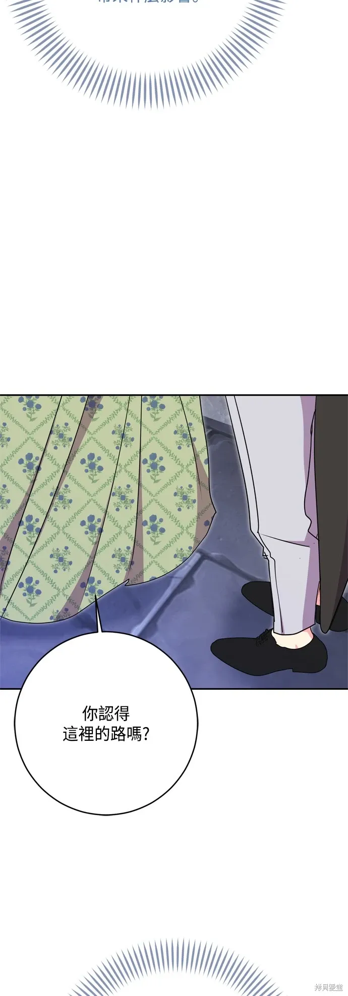 第81话36