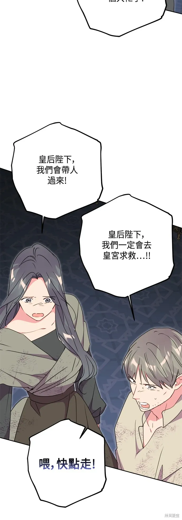 第83话26