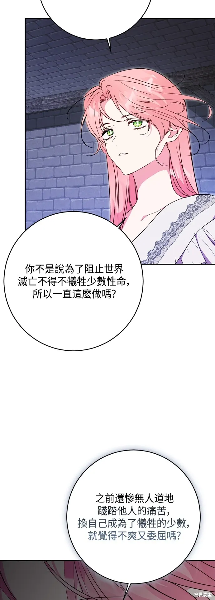 第81话47