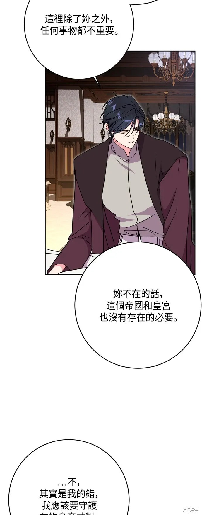 第85话45