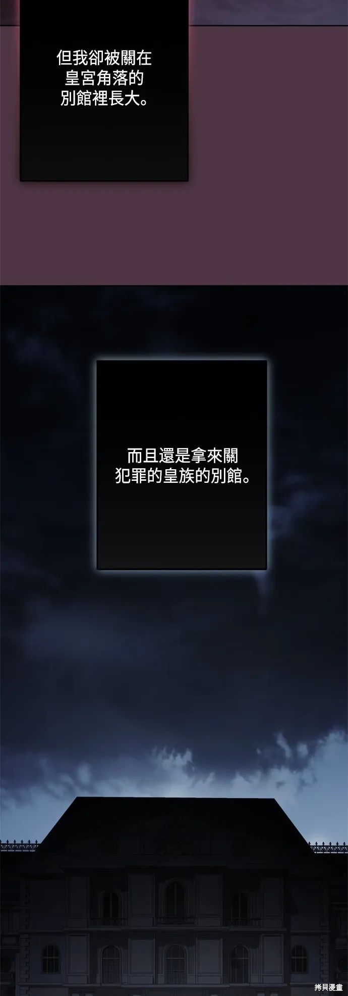 第86话49