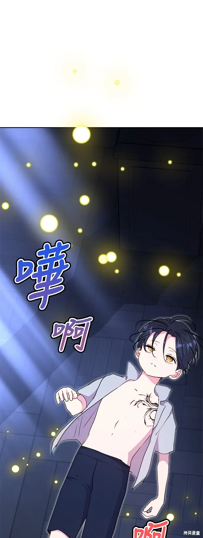 第88话13