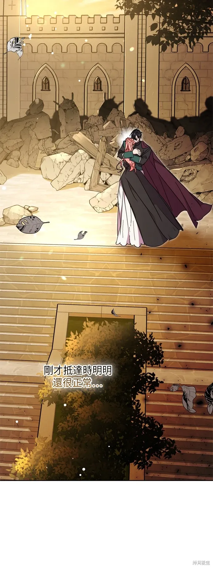 第78话68