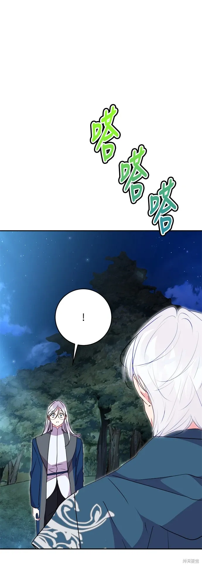 第85话2