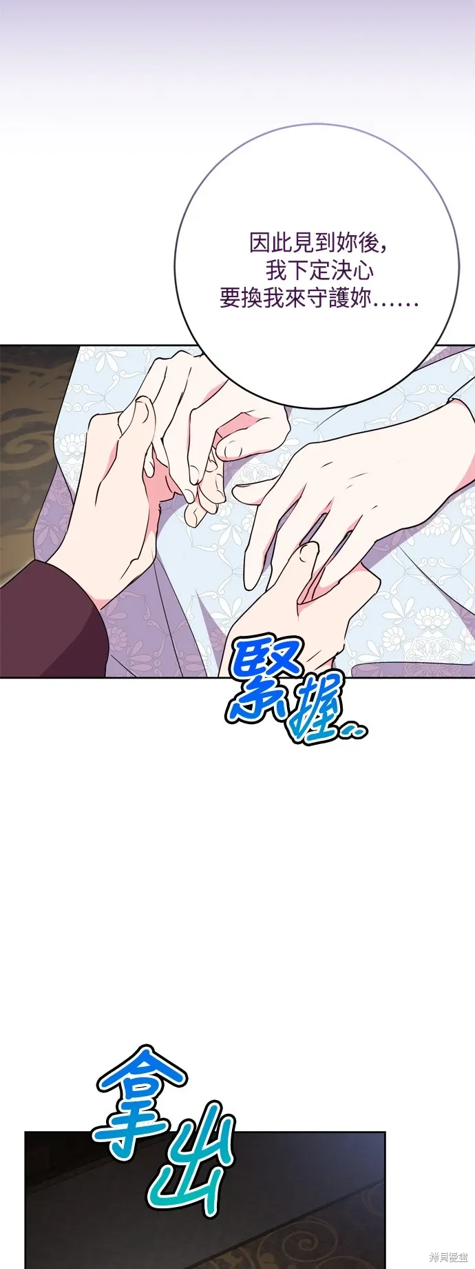 第85话58