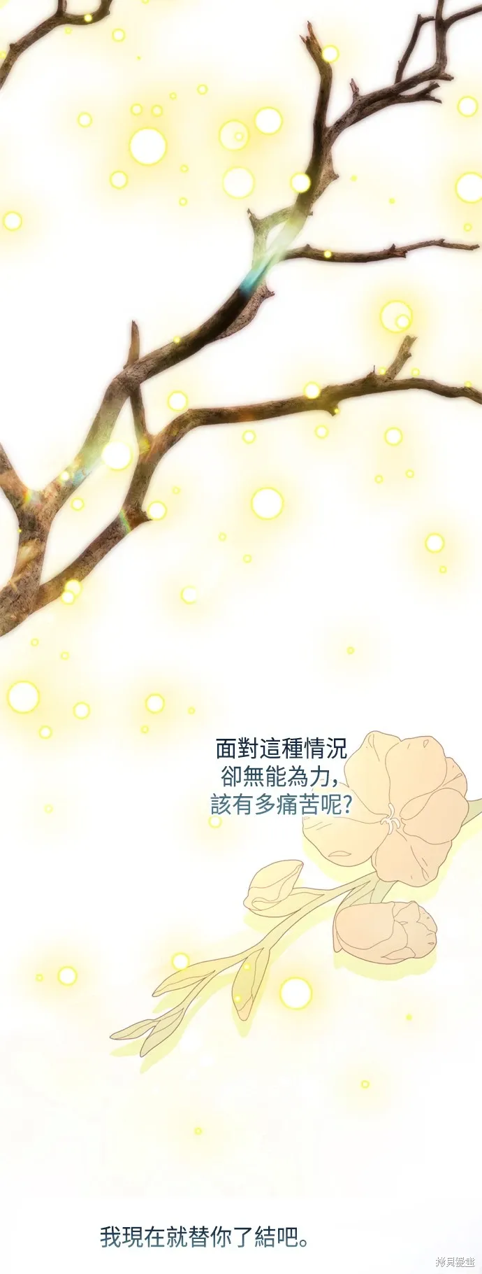 第83话31