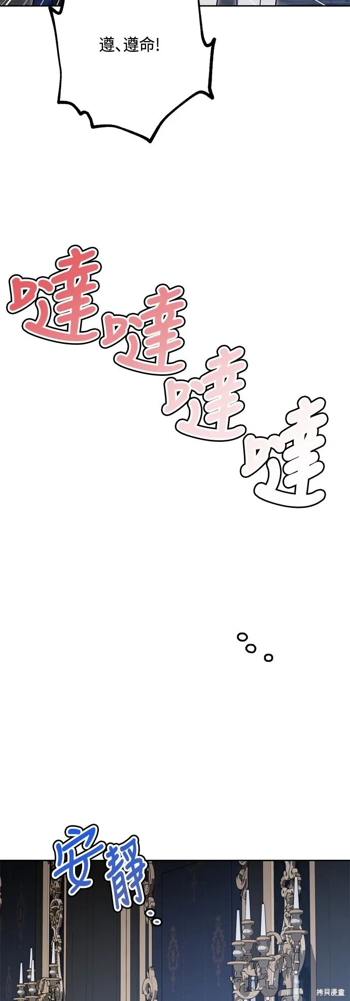第83话8