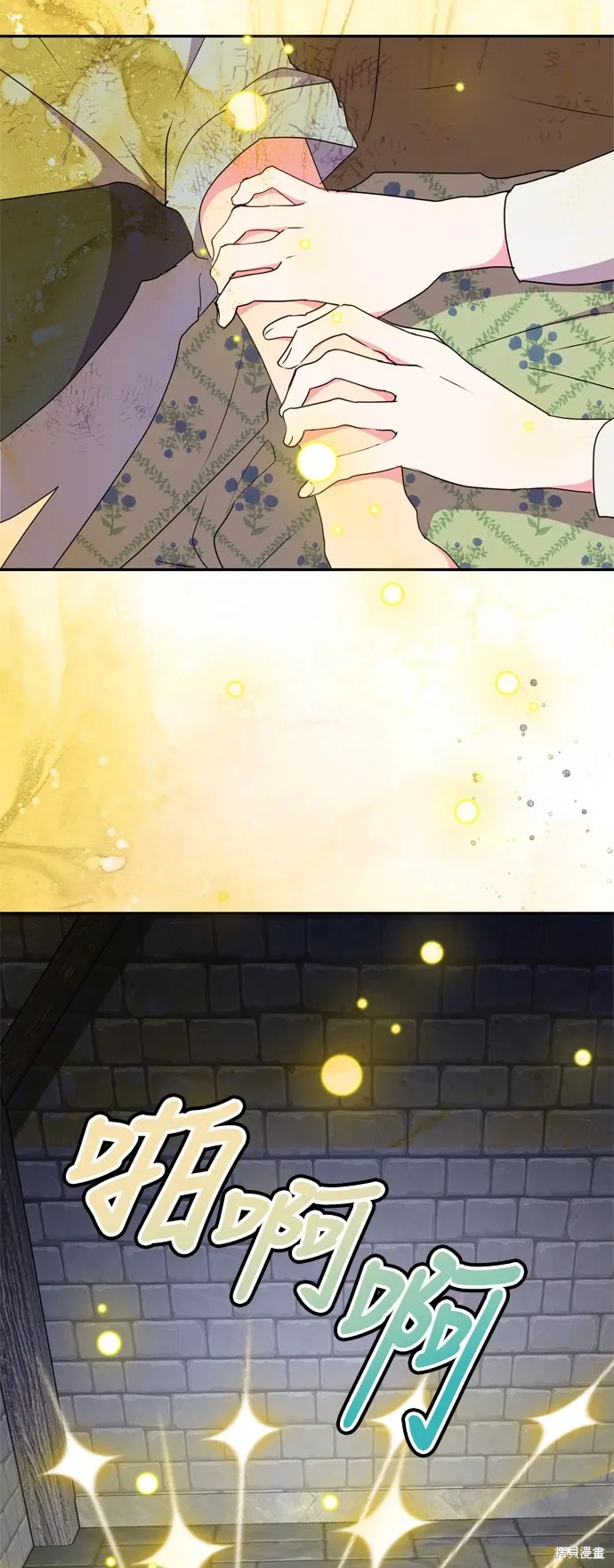 第81话10