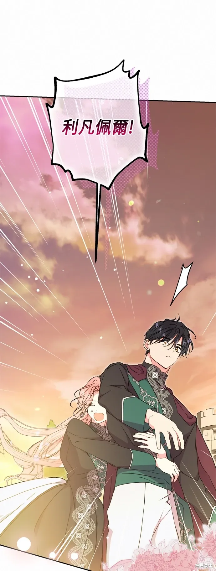 第78话61