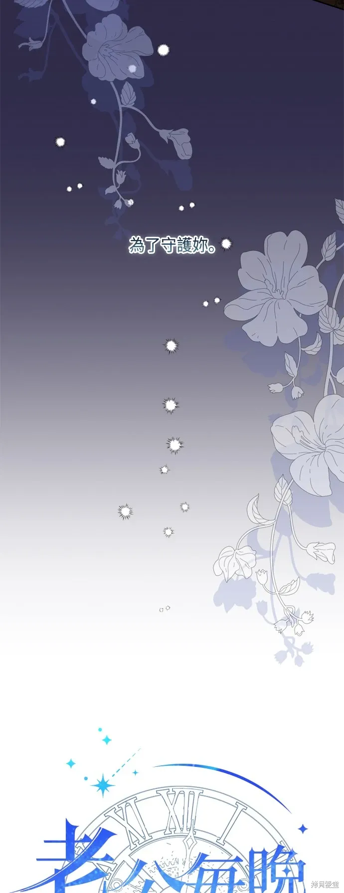 第88话24
