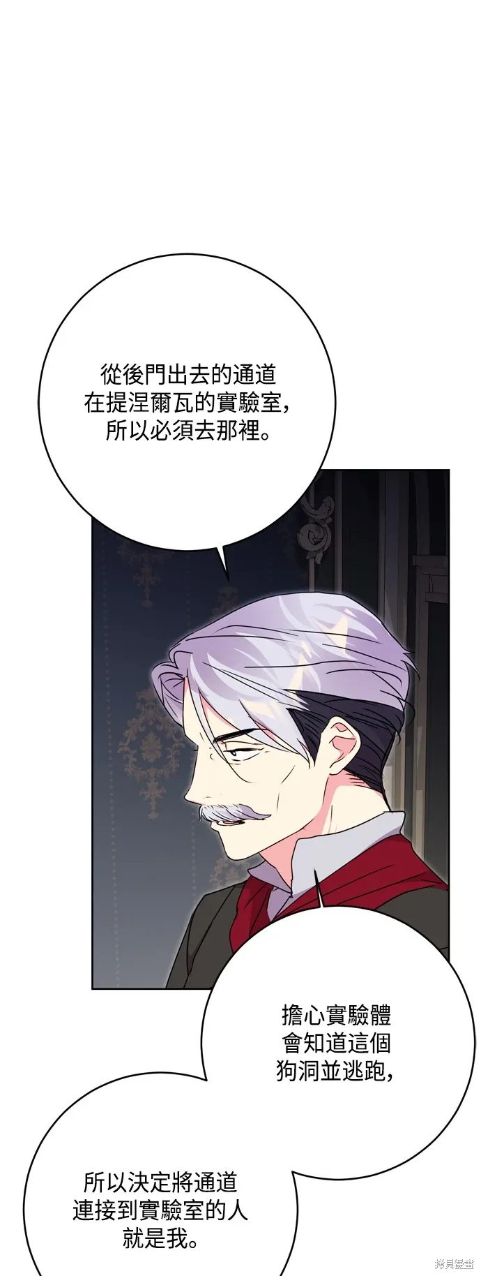 第82话52