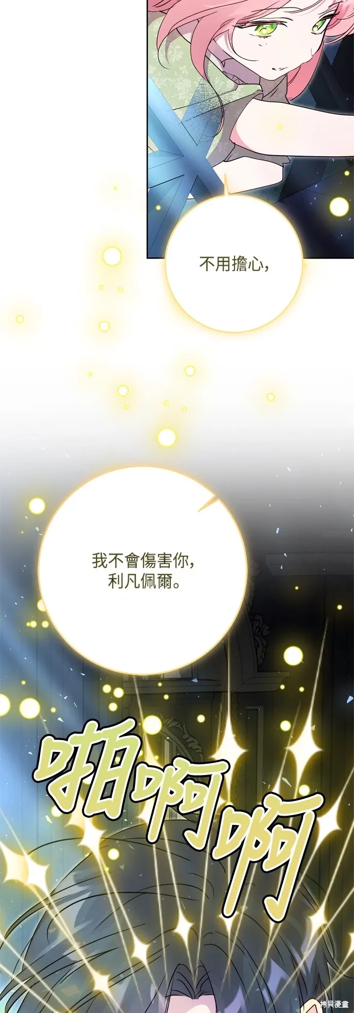 第88话5