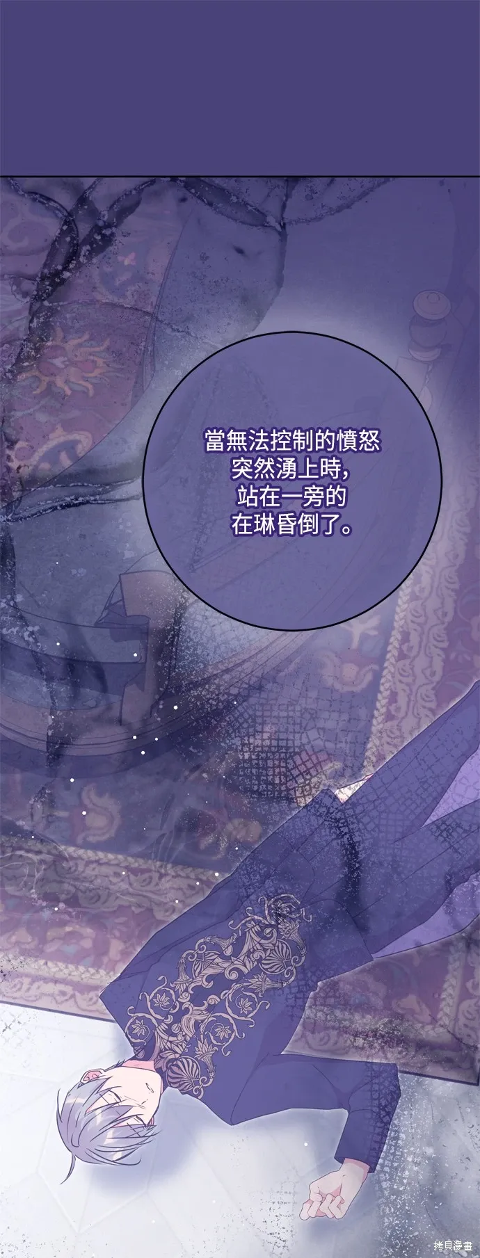 第86话20