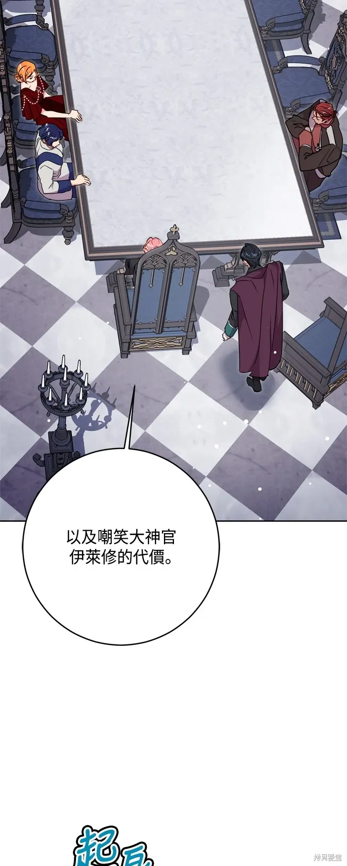 第78话15