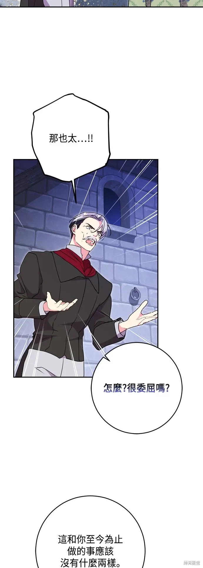第81话46