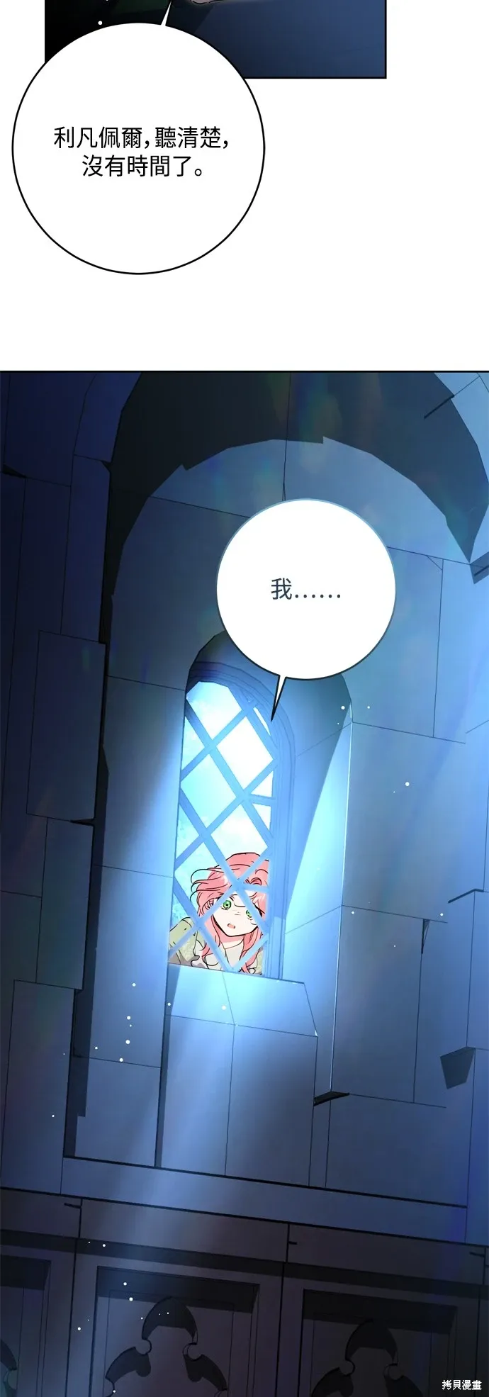 第87话60
