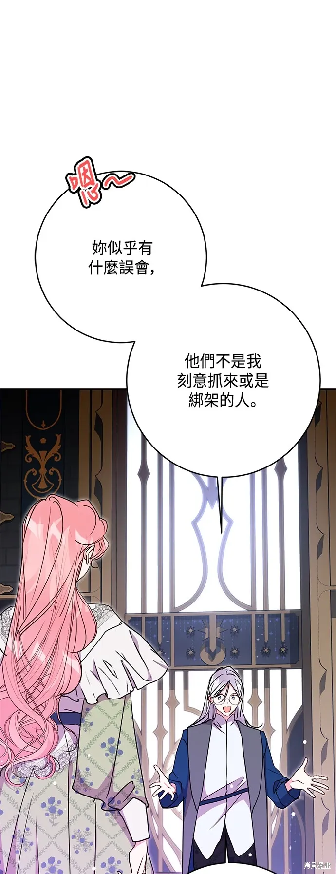 第80话53