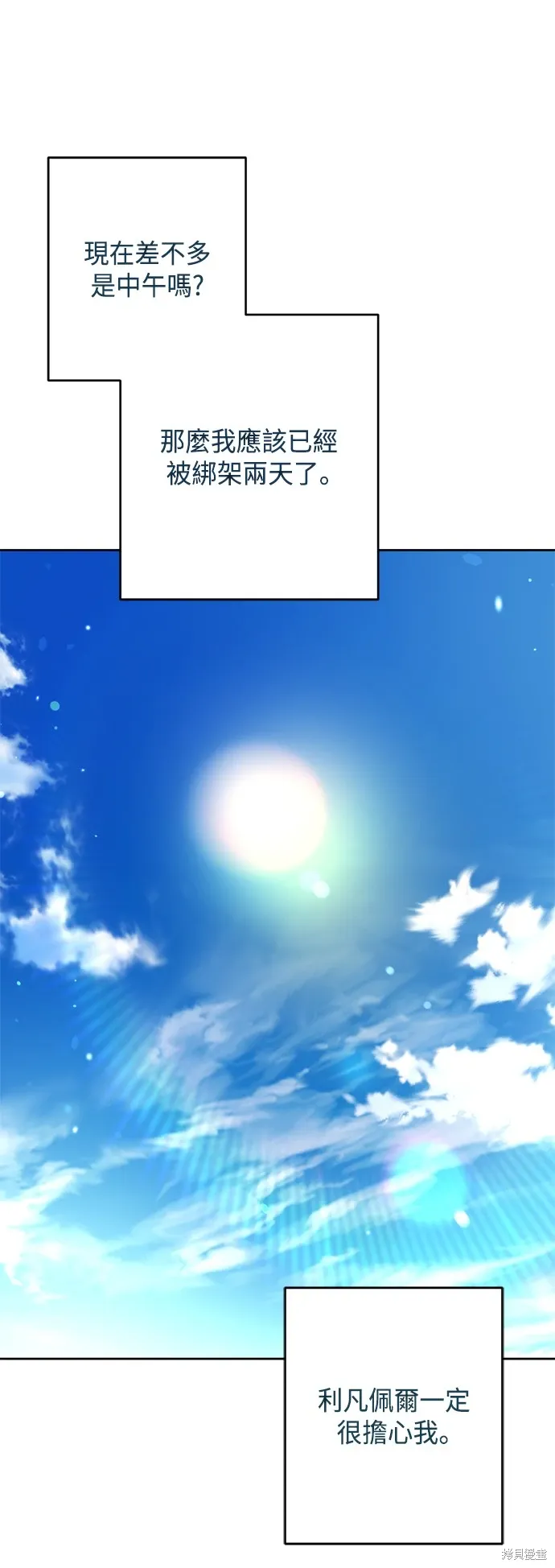 第83话47