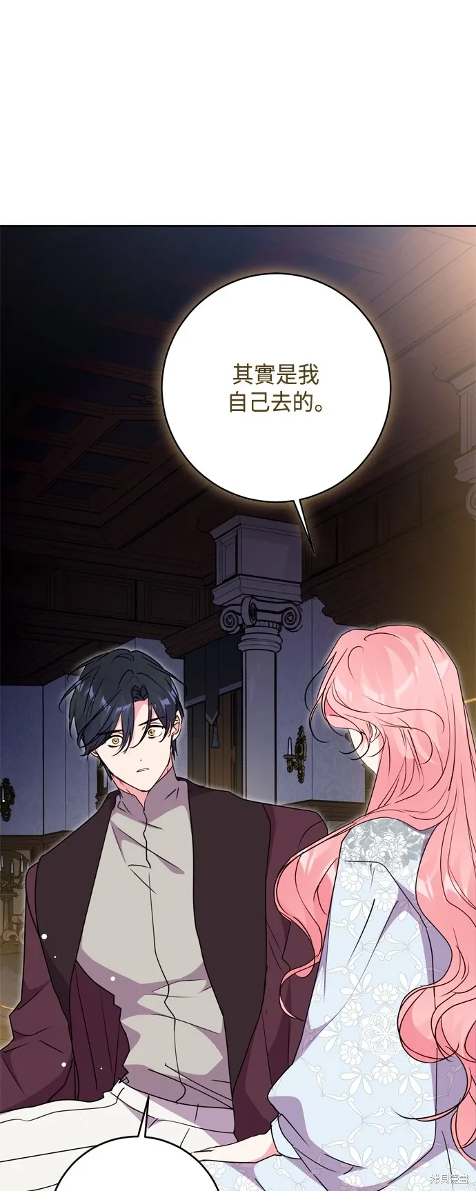 第85话47