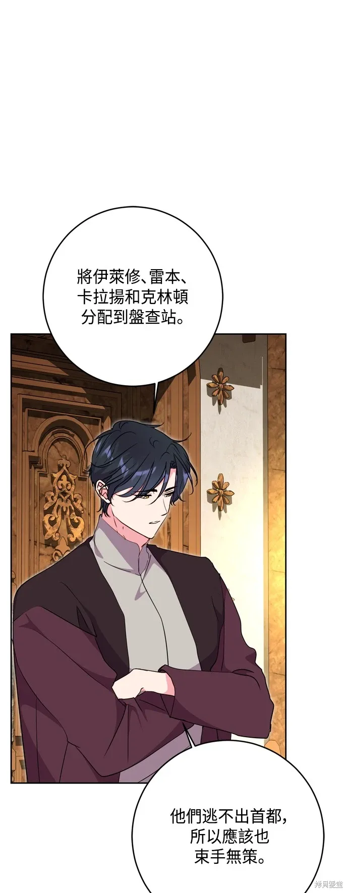 第85话33