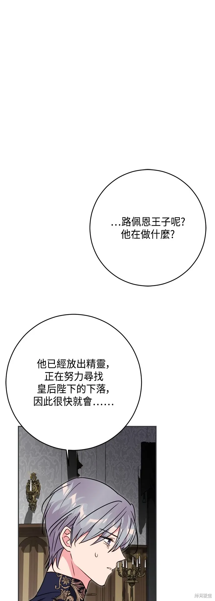 第80话6