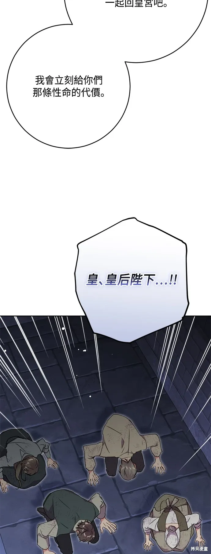 第82话14