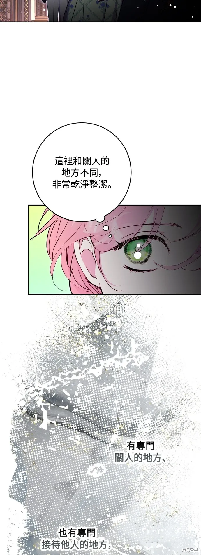 第80话28