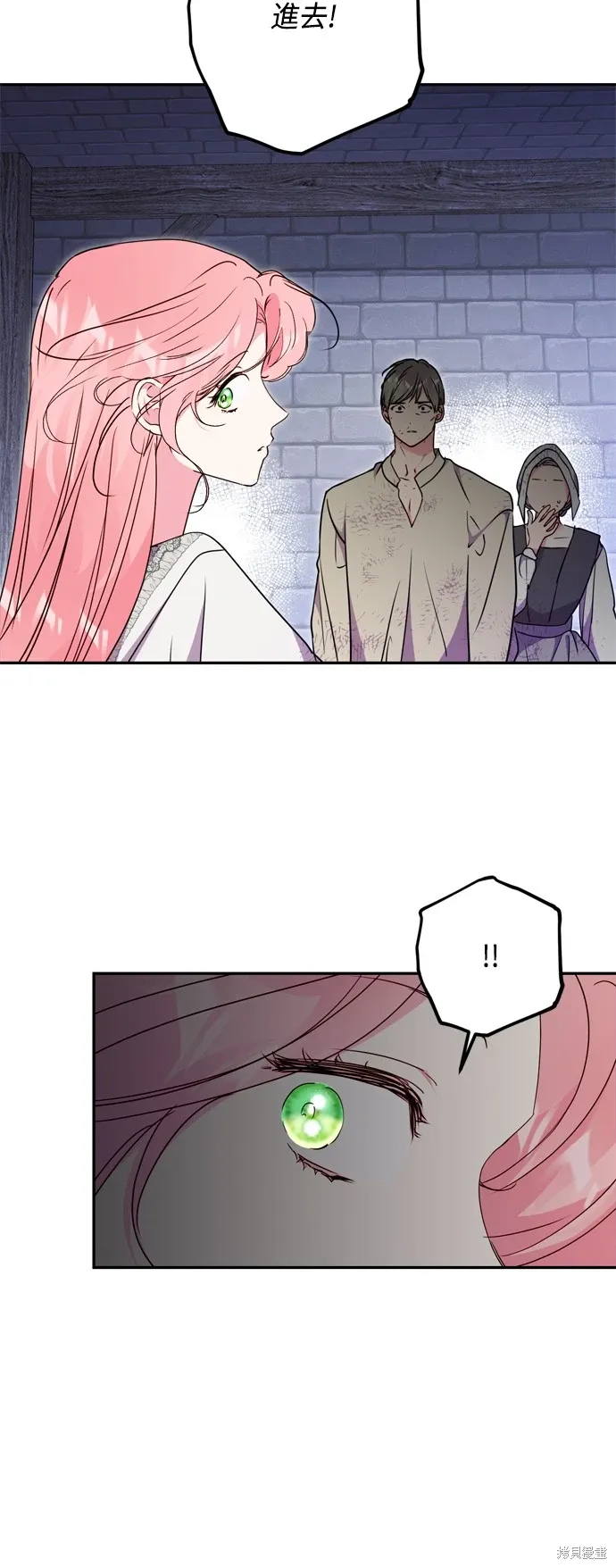 第81话27