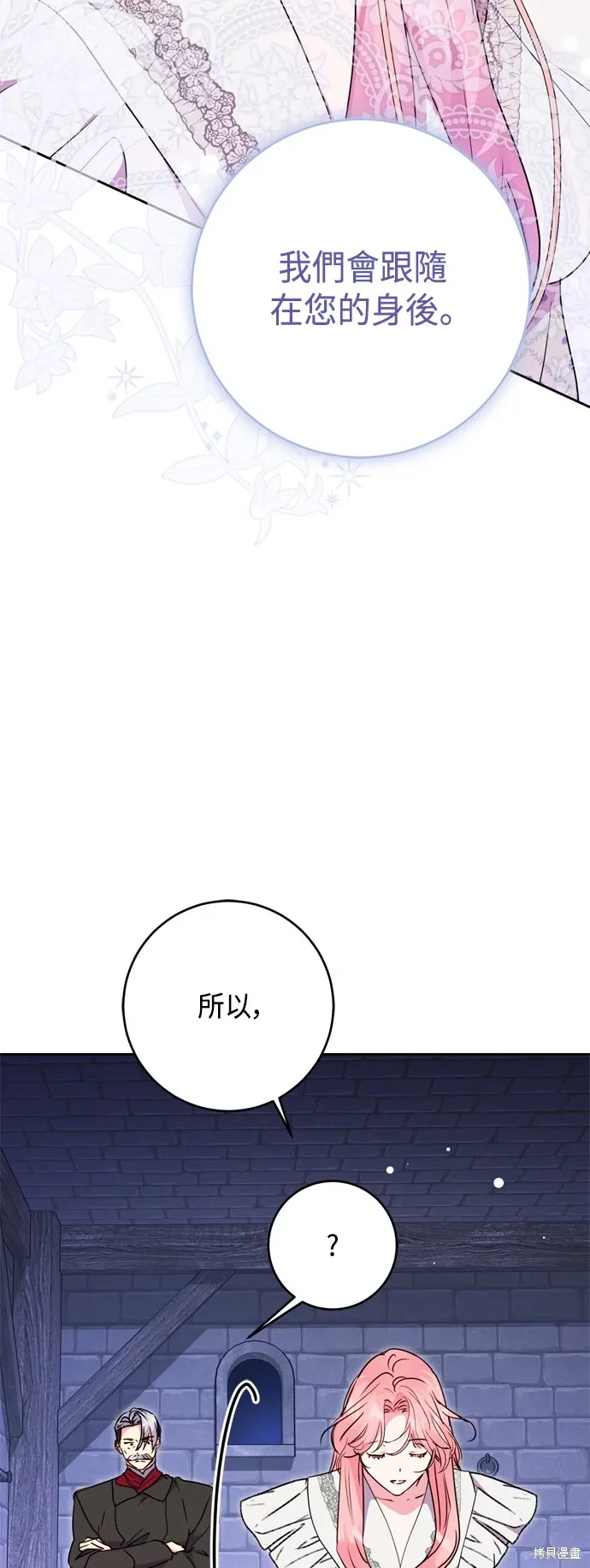 第82话27