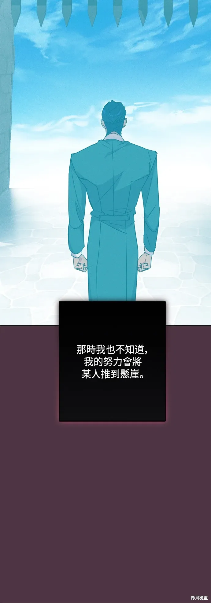 第86话53