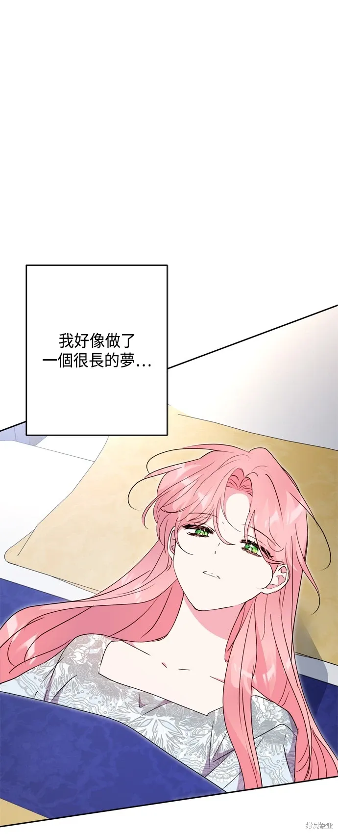 第88话27