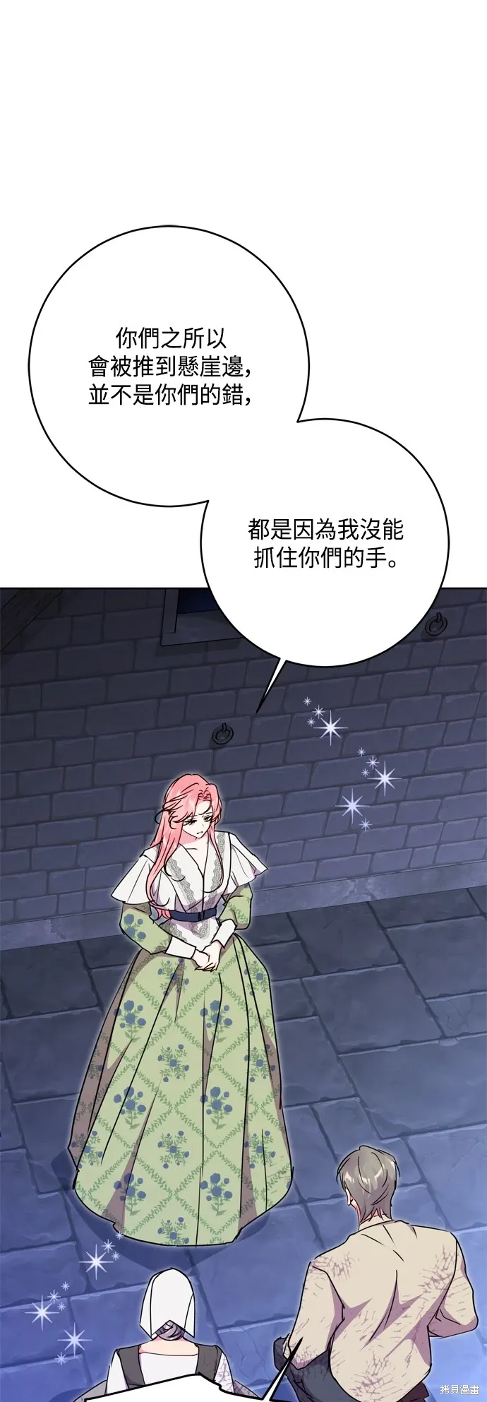 第82话20